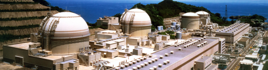 Nuclear power plant. (Ohi, Japan)